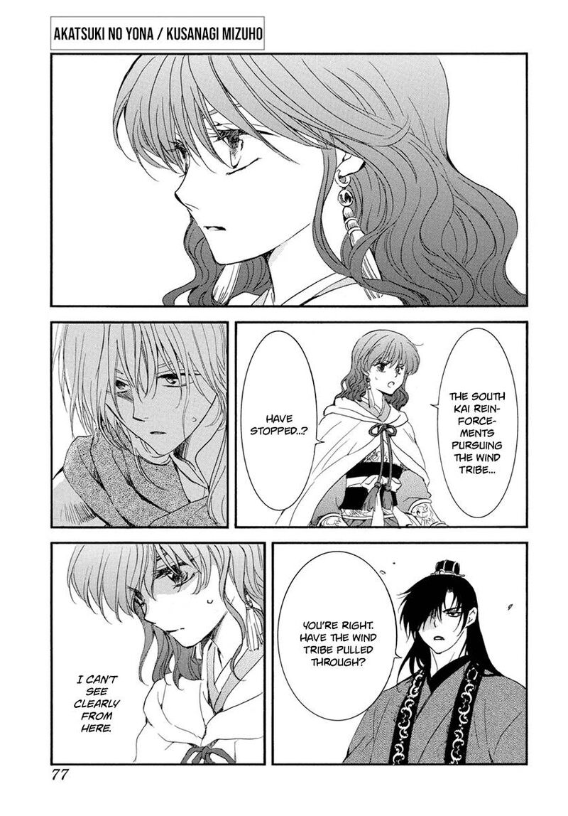 Akatsuki No Yona 223 1