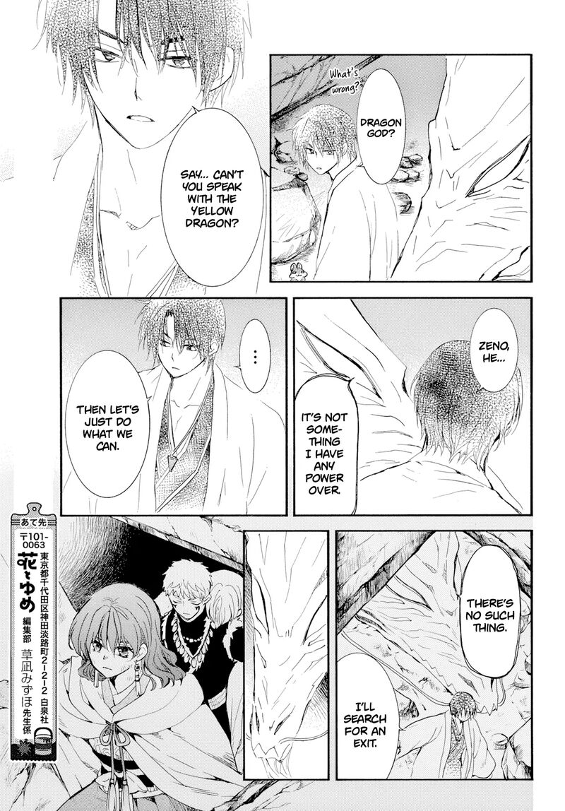 Akatsuki No Yona 274 5