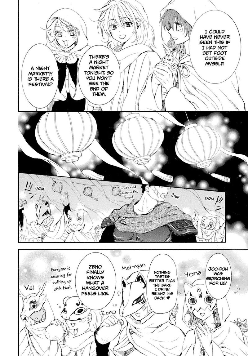 Akatsuki No Yona 276d 14