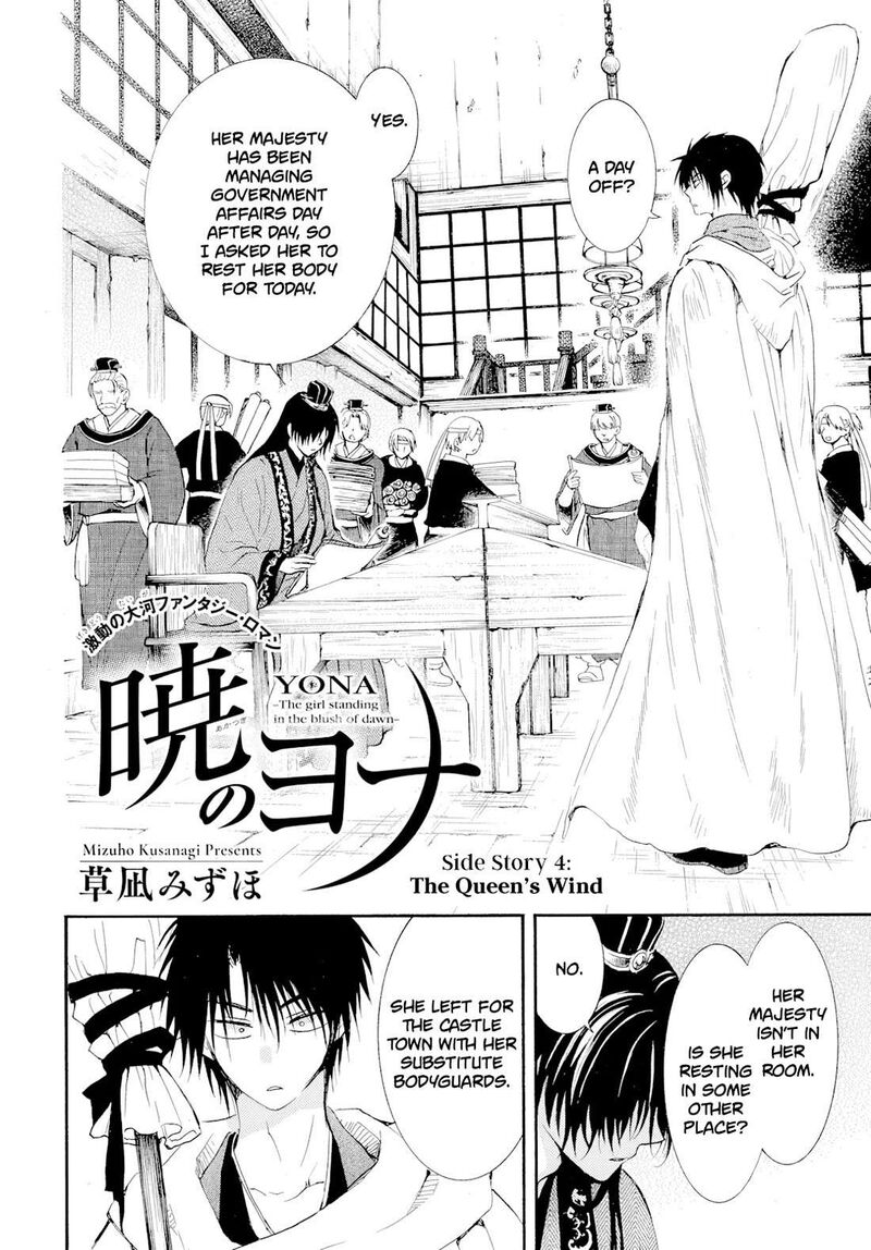 Akatsuki No Yona 276d 4
