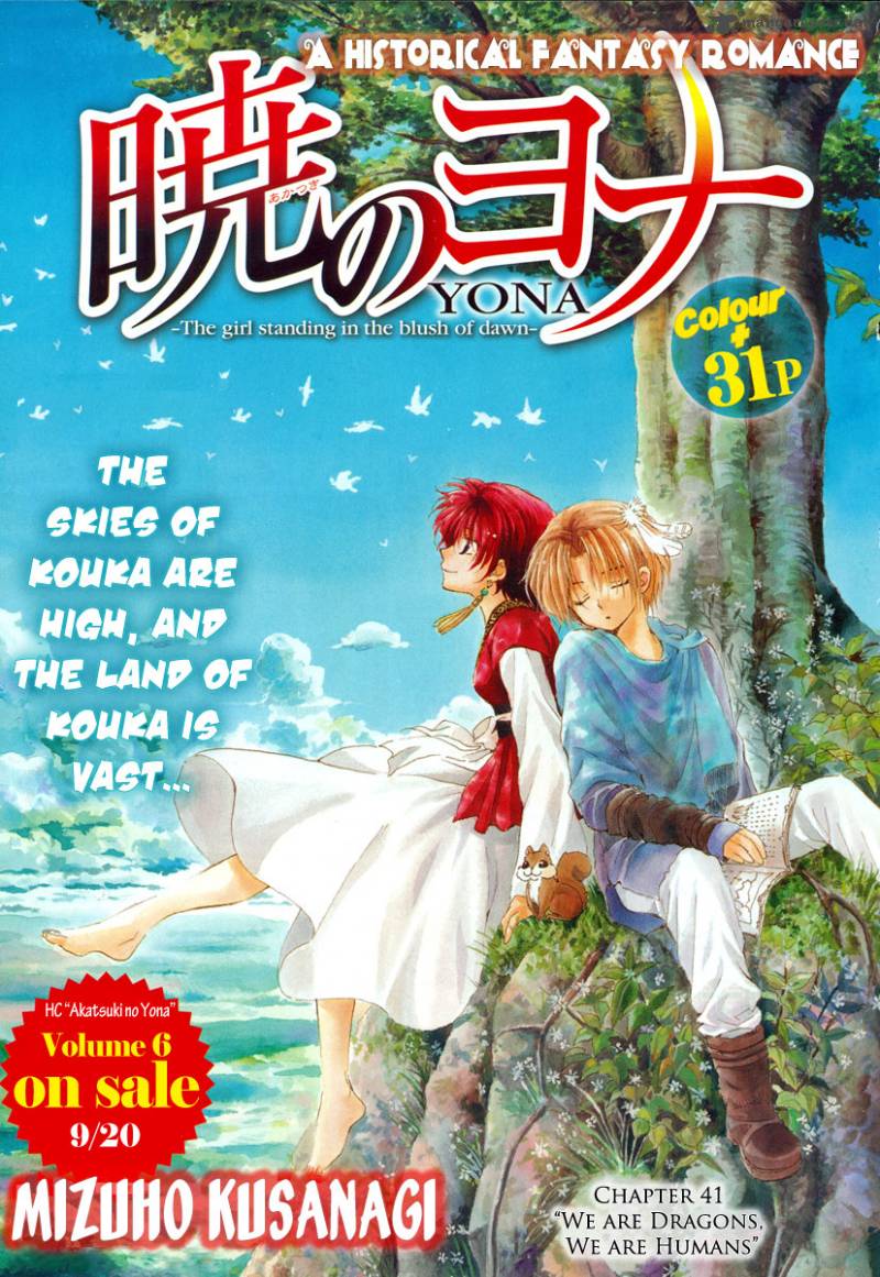 Akatsuki No Yona 41 1