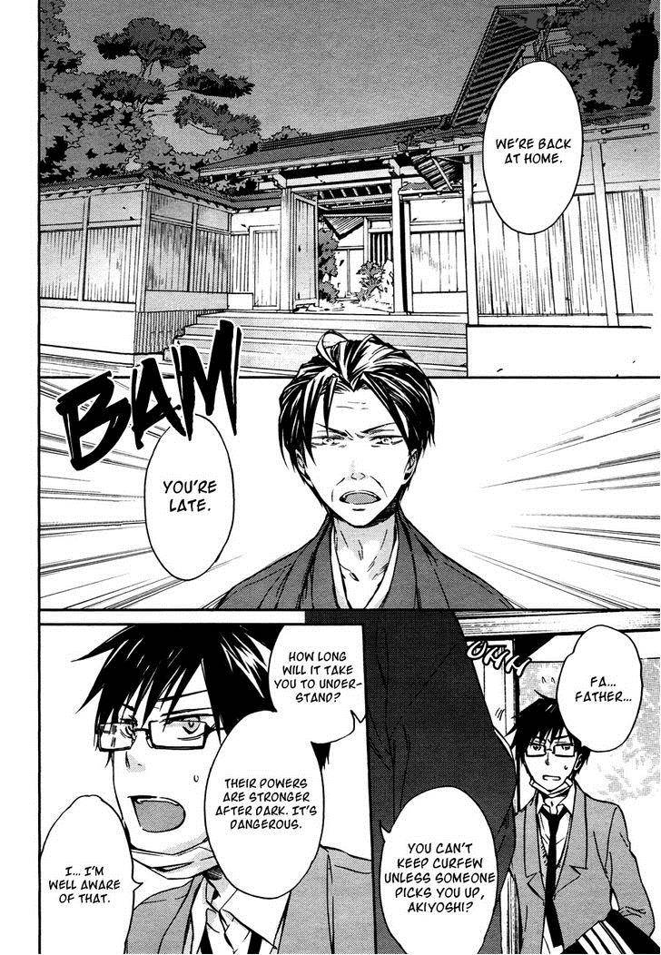 Akaya Akashiya Ayakashi No 11 12
