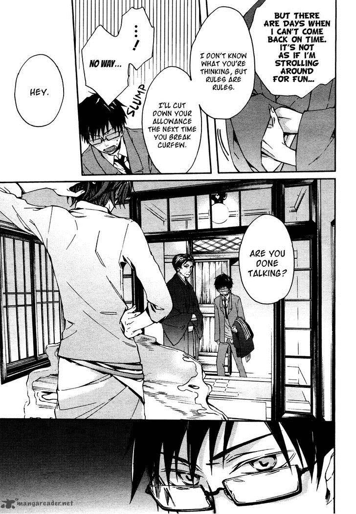 Akaya Akashiya Ayakashi No 11 13