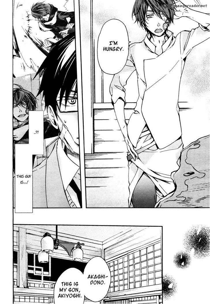 Akaya Akashiya Ayakashi No 11 14