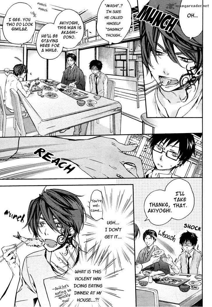 Akaya Akashiya Ayakashi No 11 15