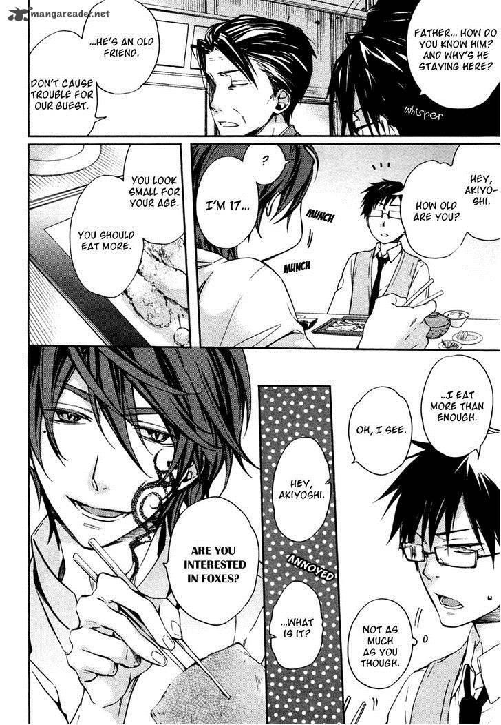 Akaya Akashiya Ayakashi No 11 16