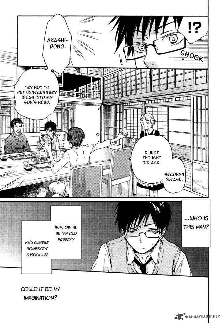 Akaya Akashiya Ayakashi No 11 17