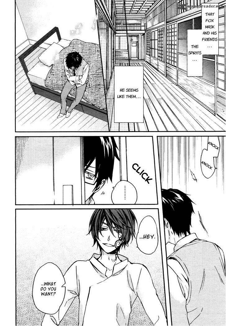 Akaya Akashiya Ayakashi No 11 18