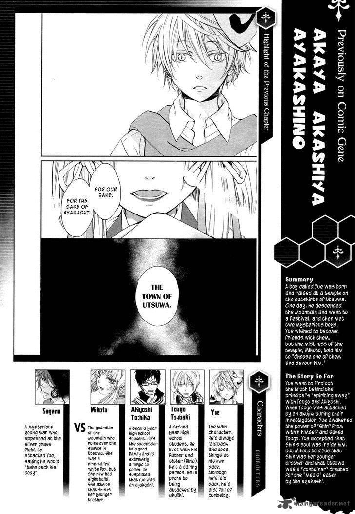 Akaya Akashiya Ayakashi No 11 2