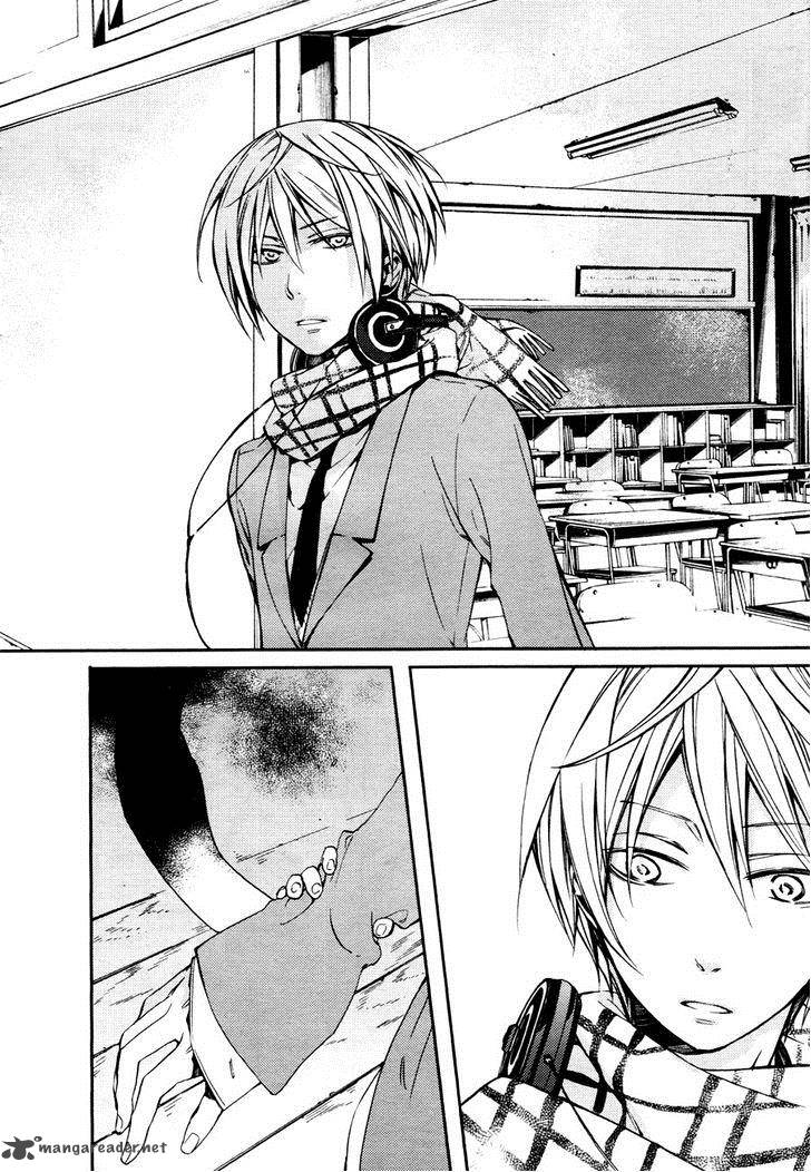 Akaya Akashiya Ayakashi No 11 26