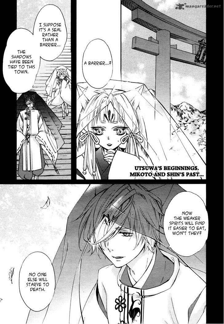 Akaya Akashiya Ayakashi No 11 3