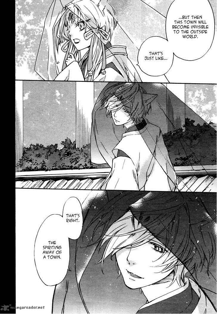 Akaya Akashiya Ayakashi No 11 4