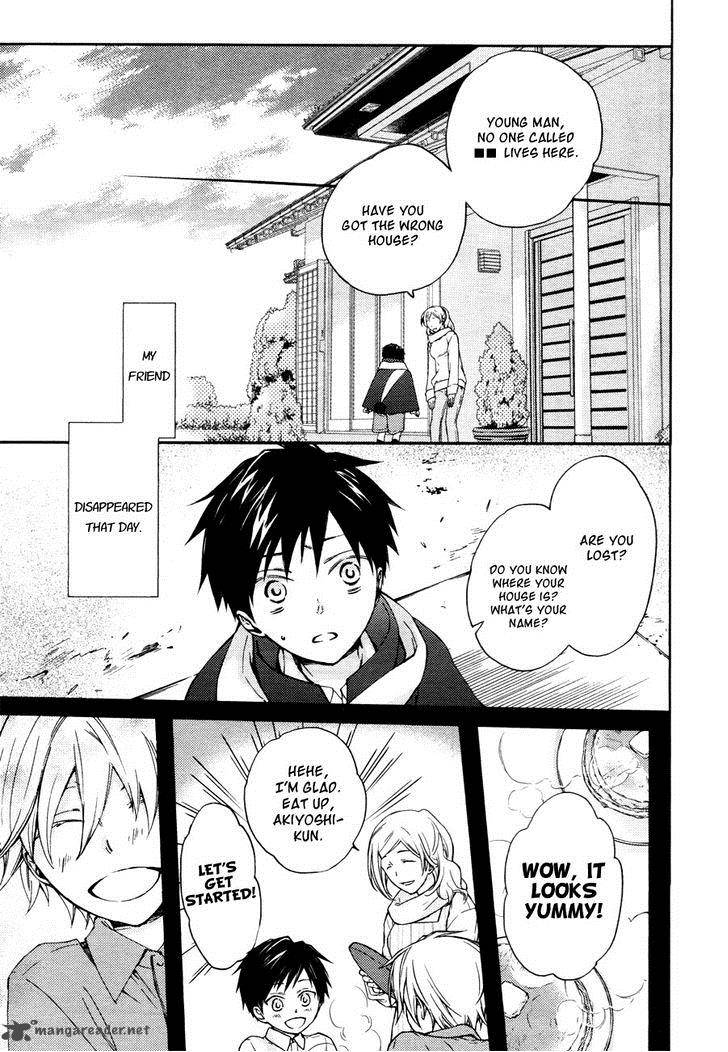 Akaya Akashiya Ayakashi No 11 7