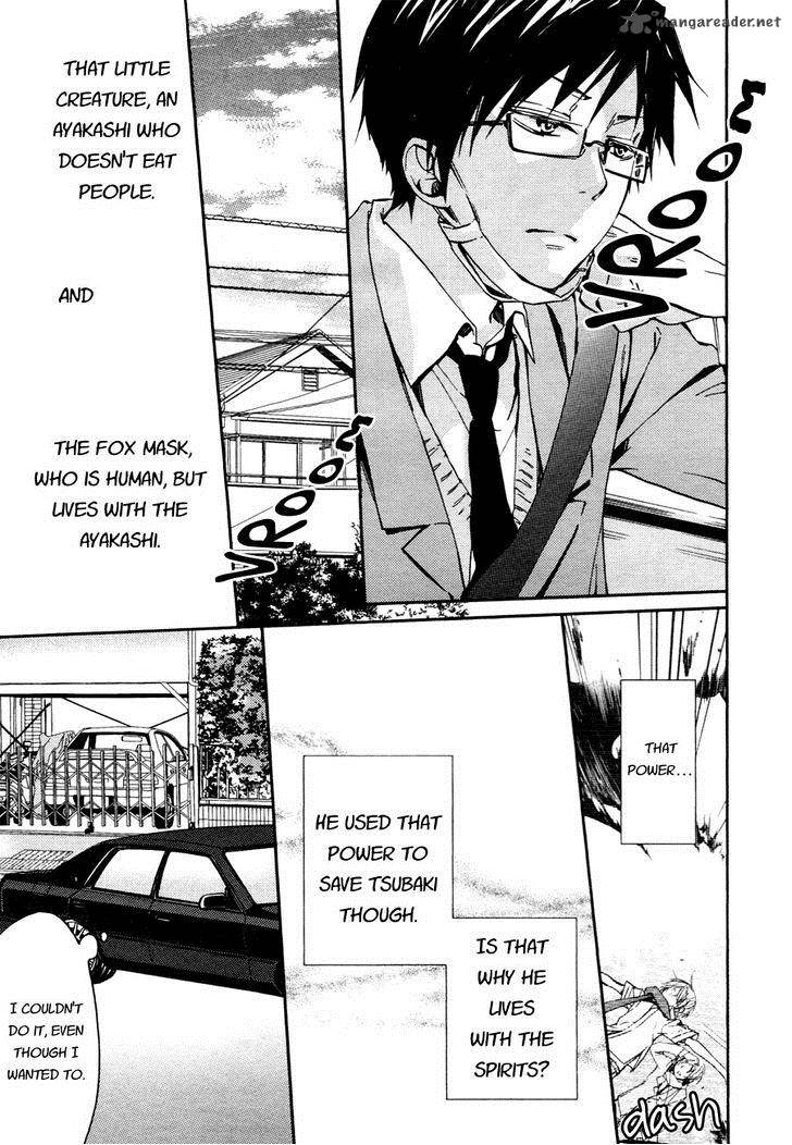 Akaya Akashiya Ayakashi No 11 9