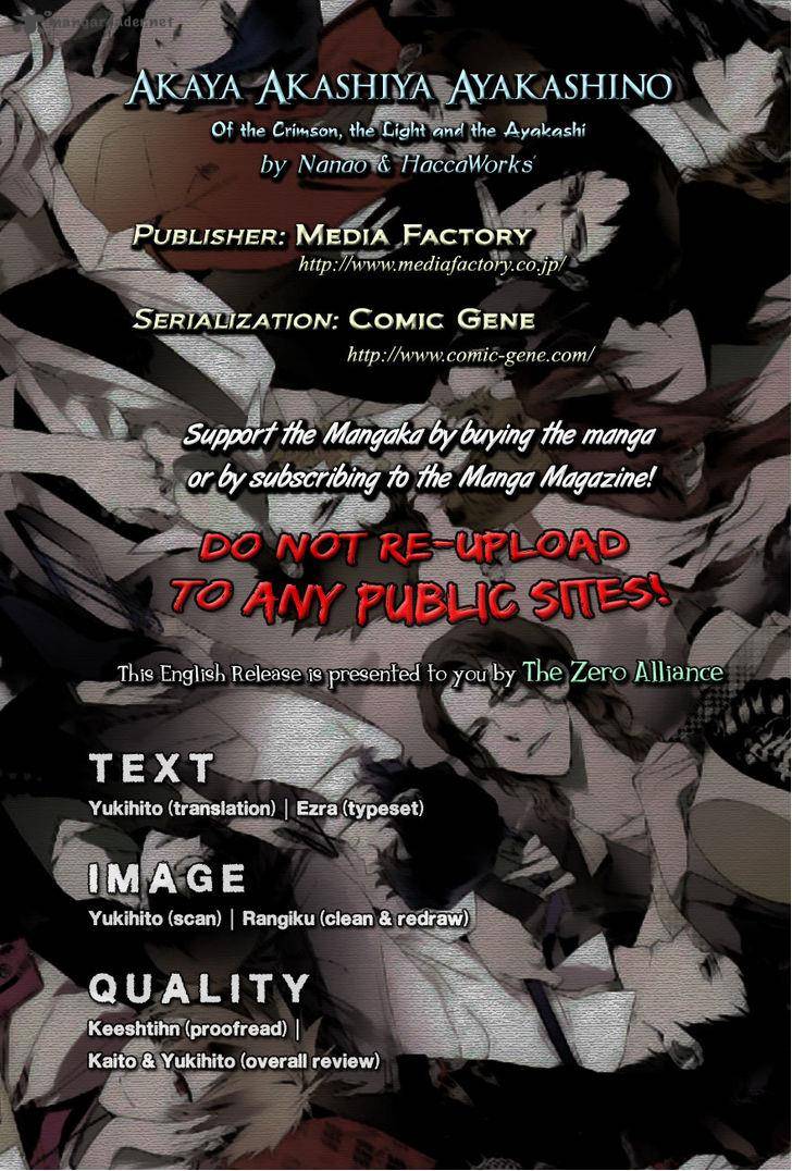 Akaya Akashiya Ayakashi No 13 1