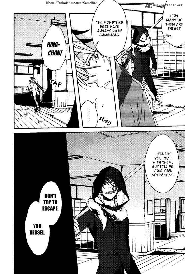 Akaya Akashiya Ayakashi No 13 10