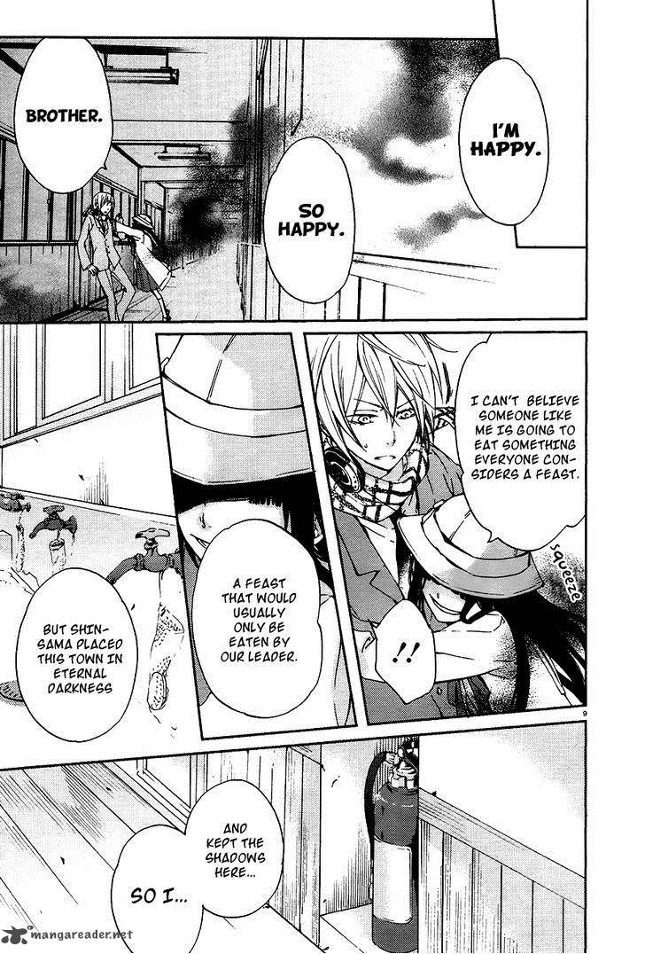 Akaya Akashiya Ayakashi No 13 11