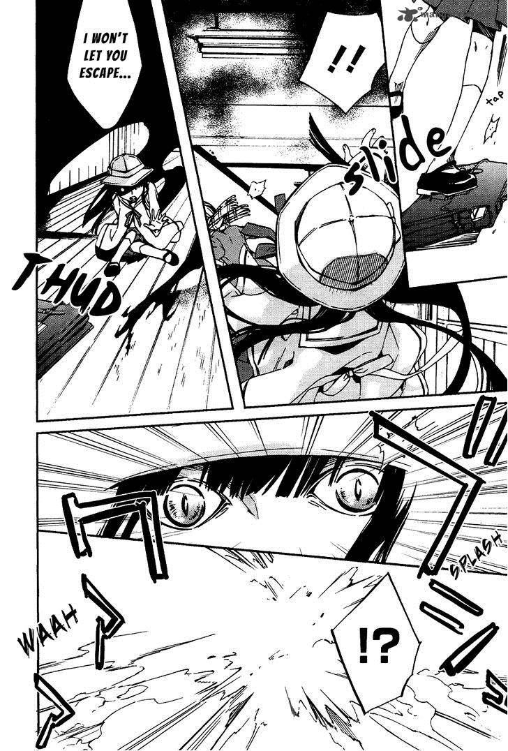 Akaya Akashiya Ayakashi No 13 14