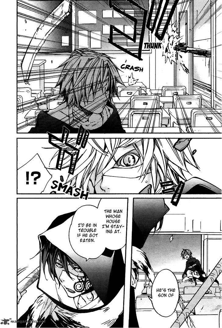Akaya Akashiya Ayakashi No 13 18