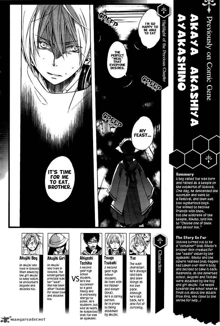 Akaya Akashiya Ayakashi No 13 2