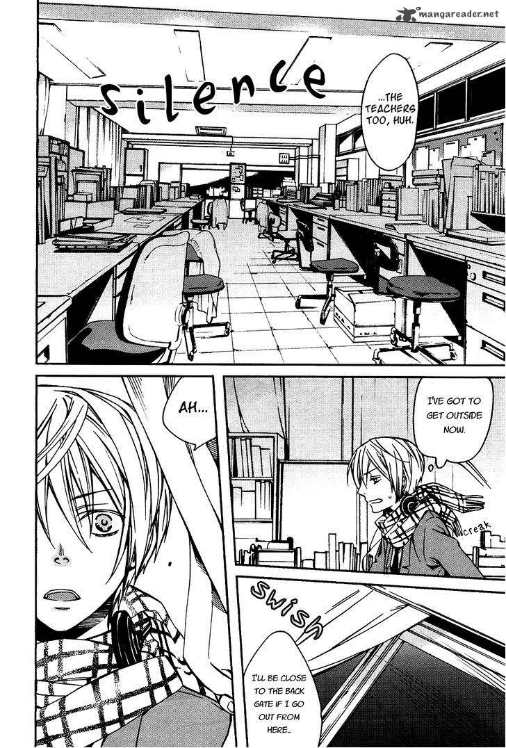 Akaya Akashiya Ayakashi No 13 24