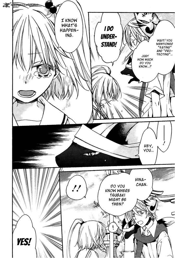Akaya Akashiya Ayakashi No 13 4