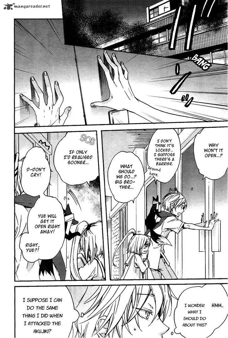 Akaya Akashiya Ayakashi No 13 6