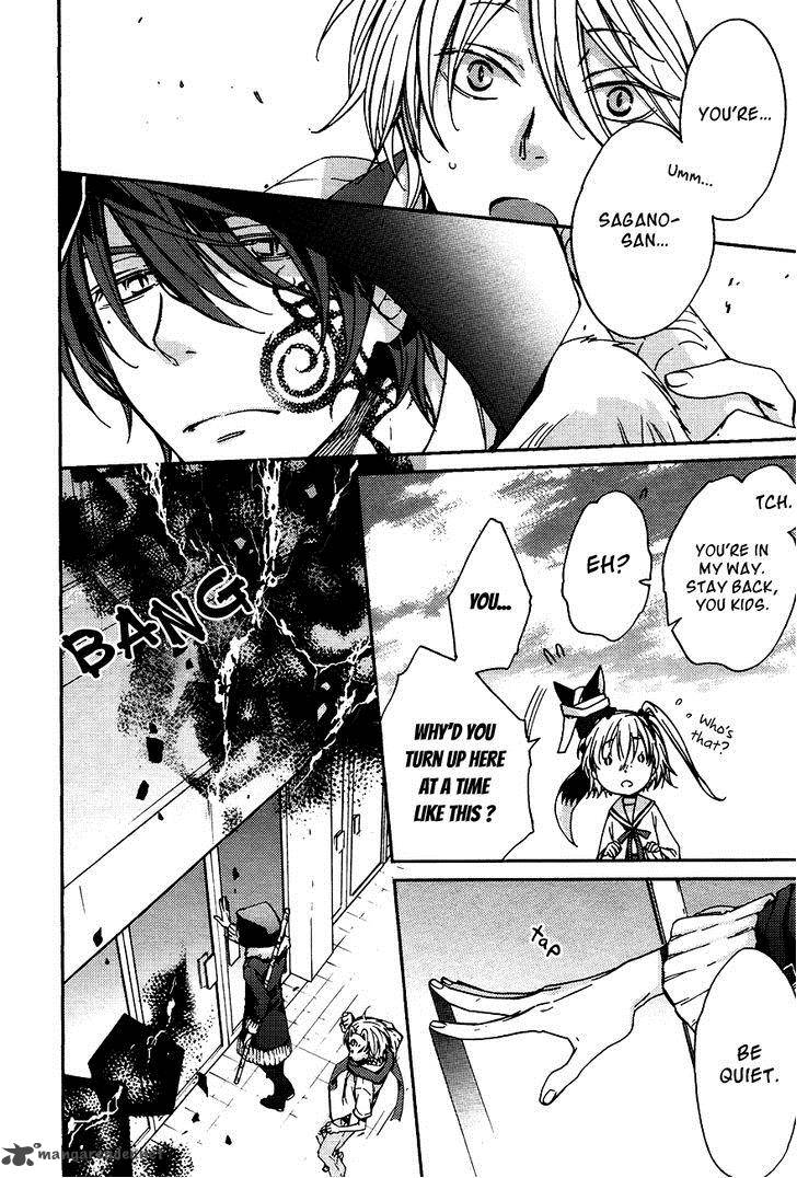 Akaya Akashiya Ayakashi No 13 8