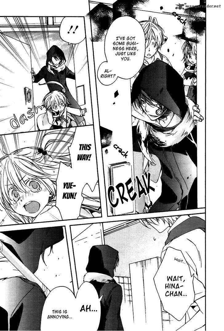 Akaya Akashiya Ayakashi No 13 9