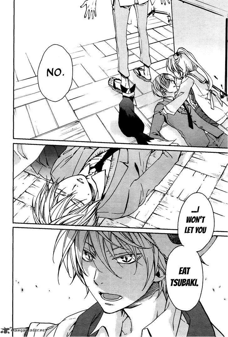 Akaya Akashiya Ayakashi No 14 10