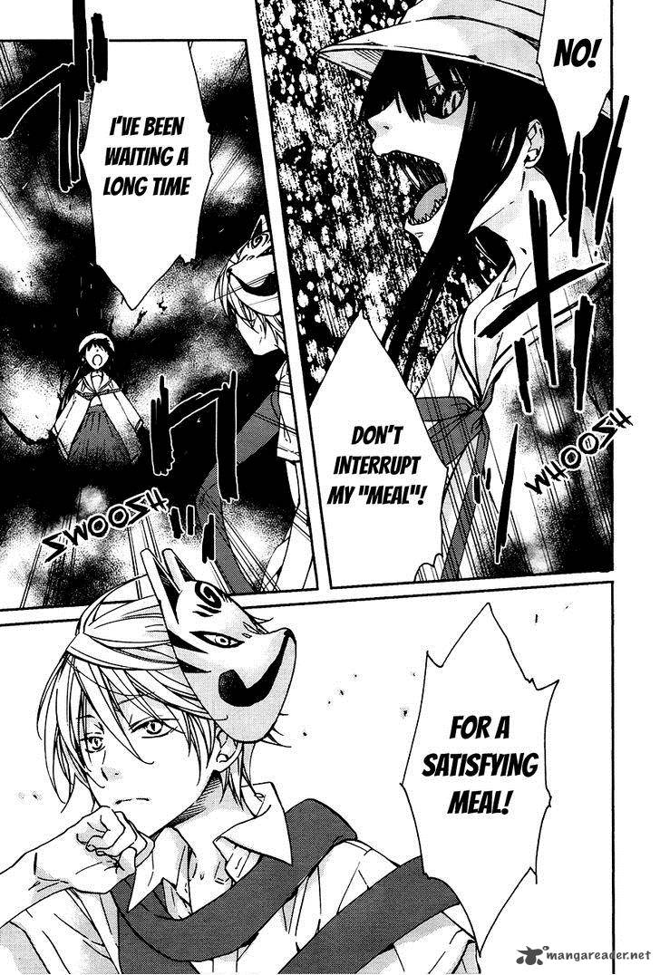 Akaya Akashiya Ayakashi No 14 11
