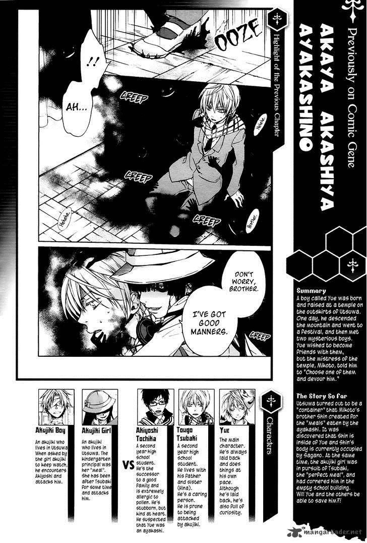 Akaya Akashiya Ayakashi No 14 2