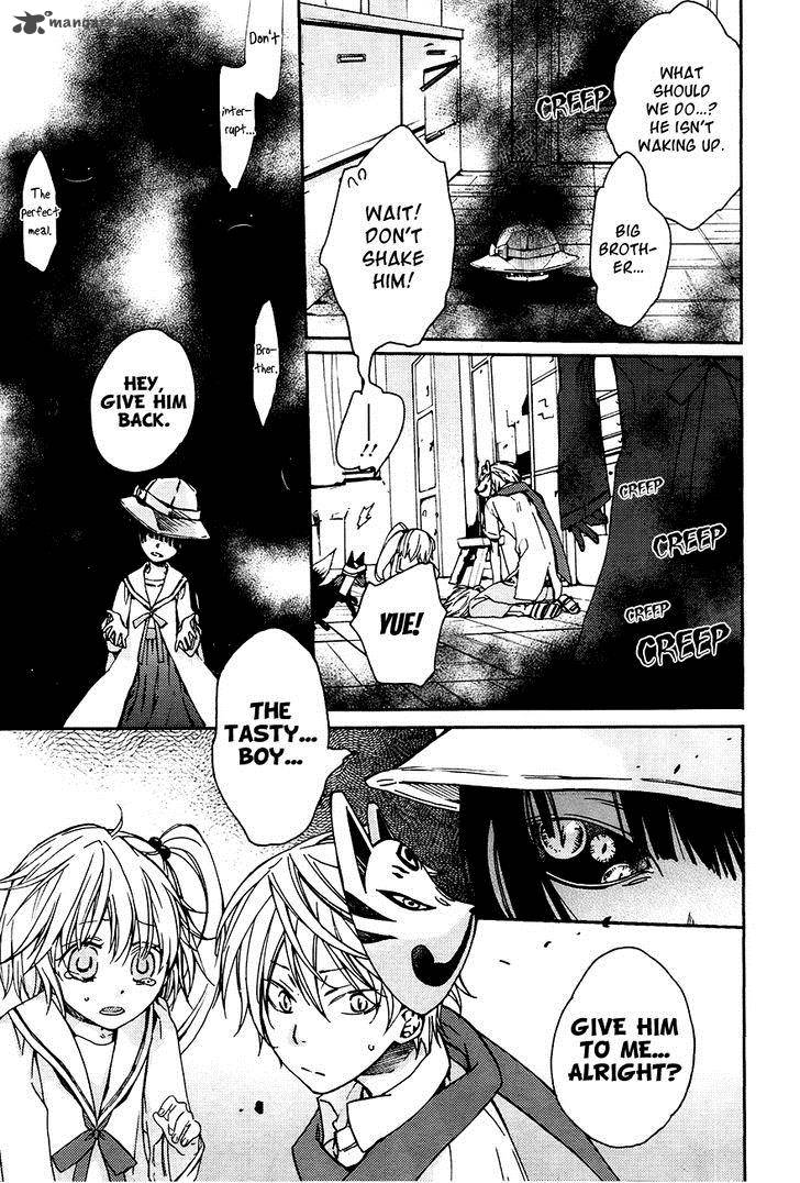 Akaya Akashiya Ayakashi No 14 9
