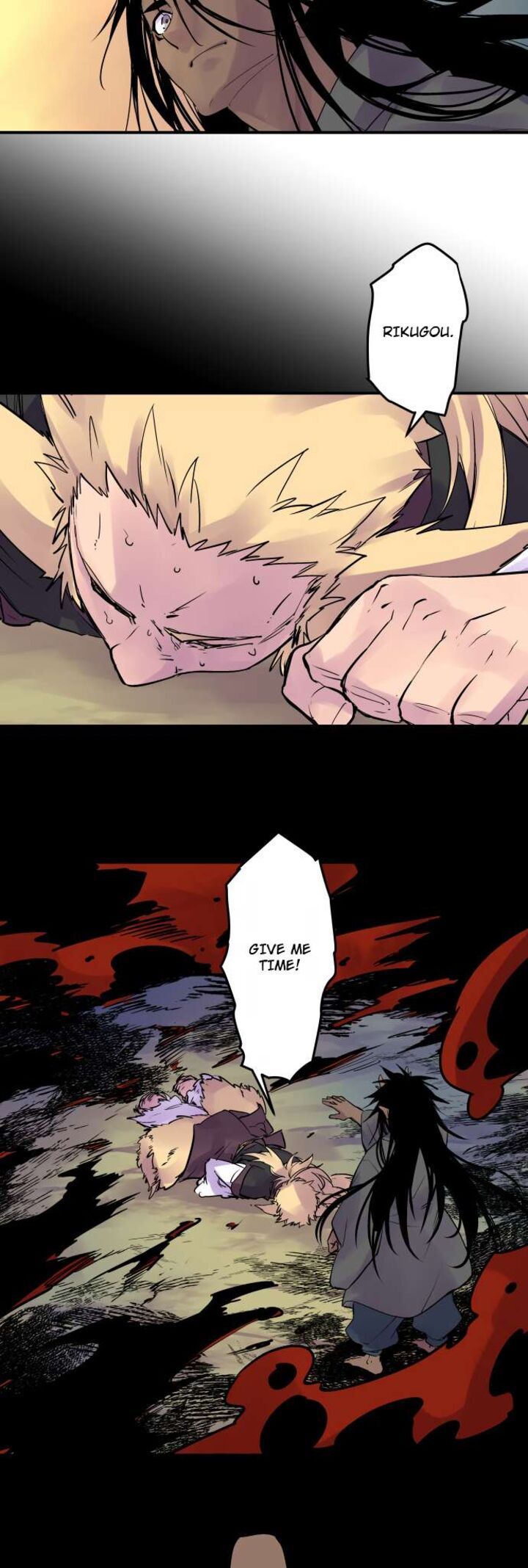 Ake No Tobari 328 13