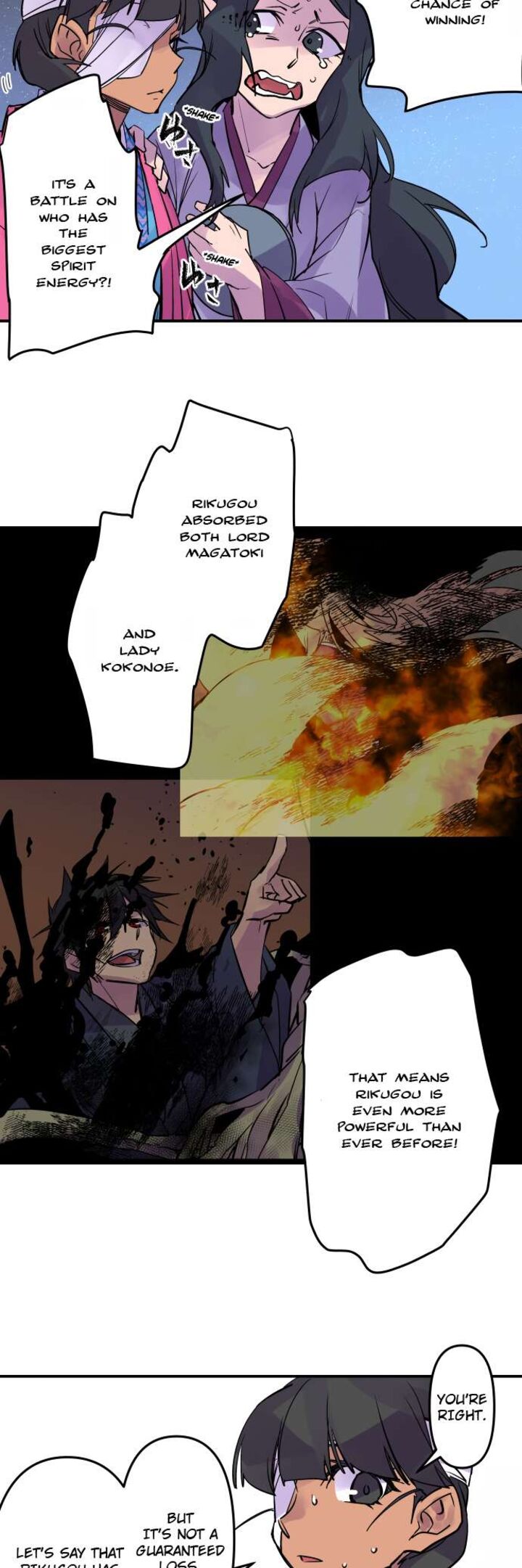 Ake No Tobari 335 3