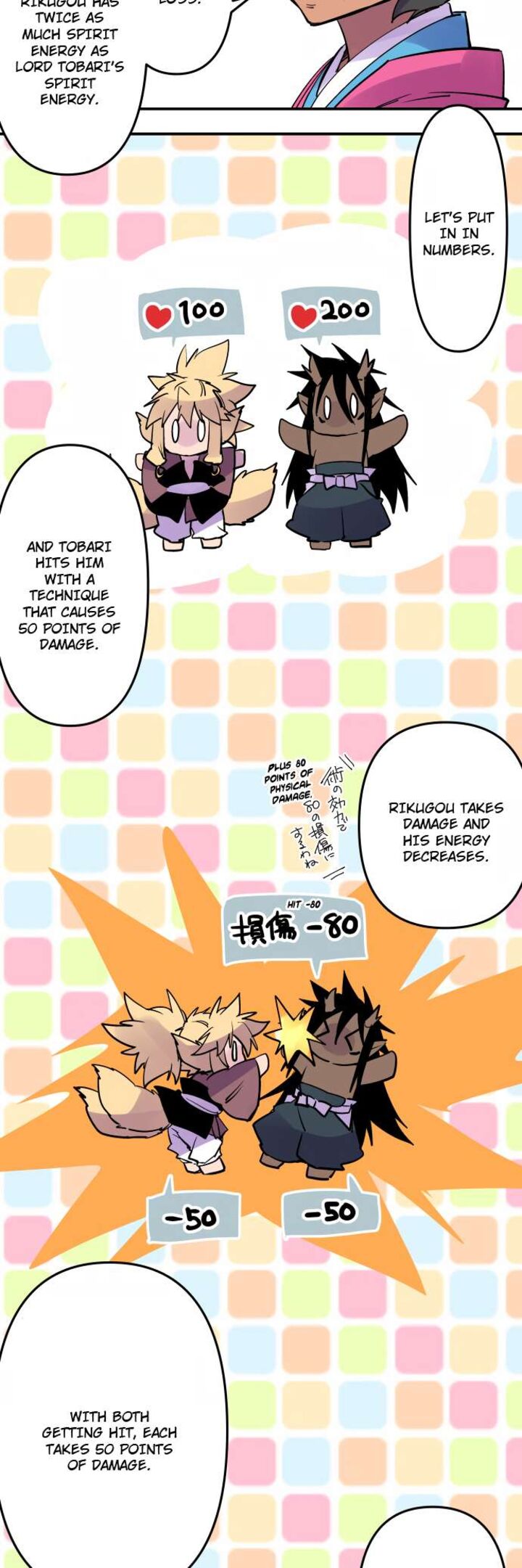 Ake No Tobari 335 4