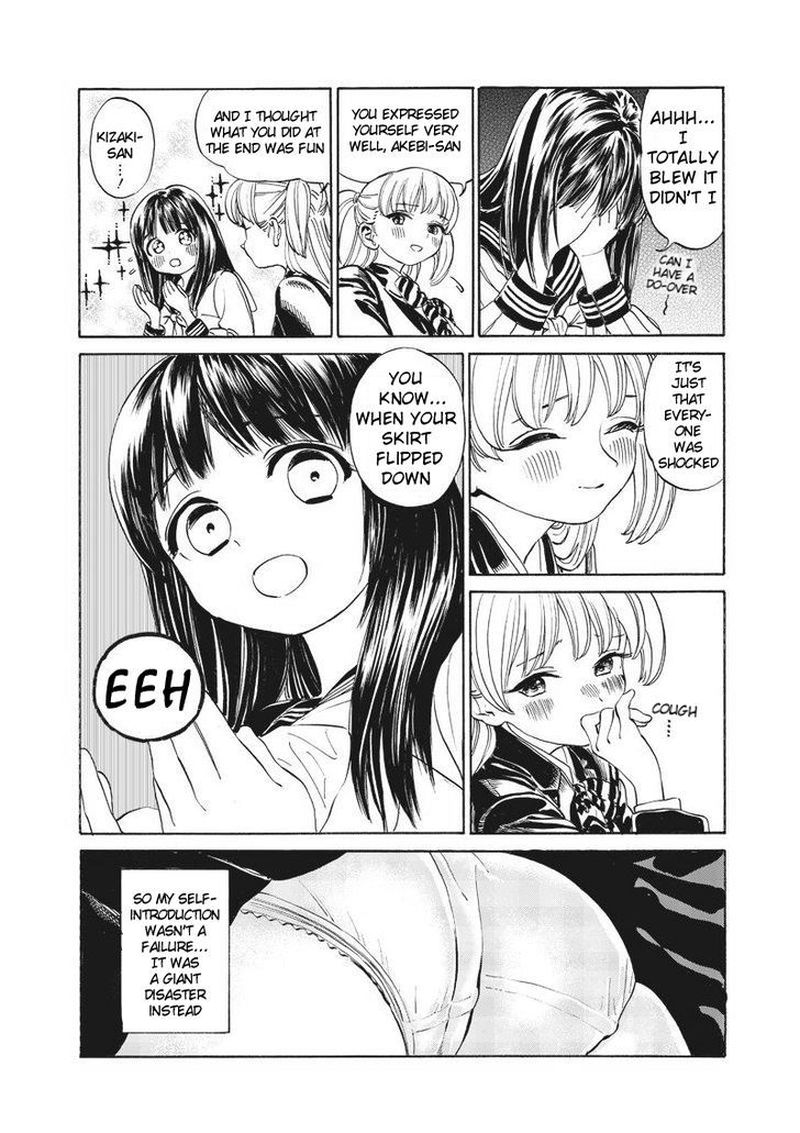 Akebi Chan No Sailor Fuku 3 10