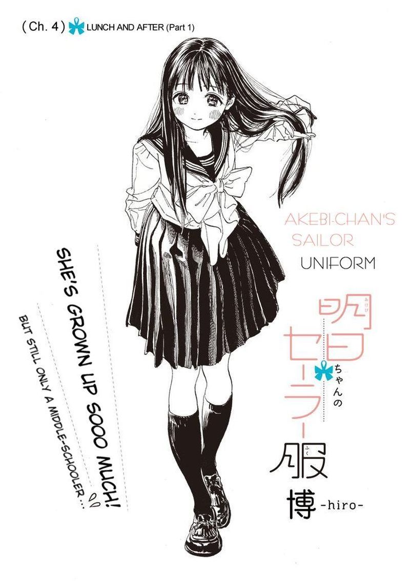 Akebi Chan No Sailor Fuku 4 3