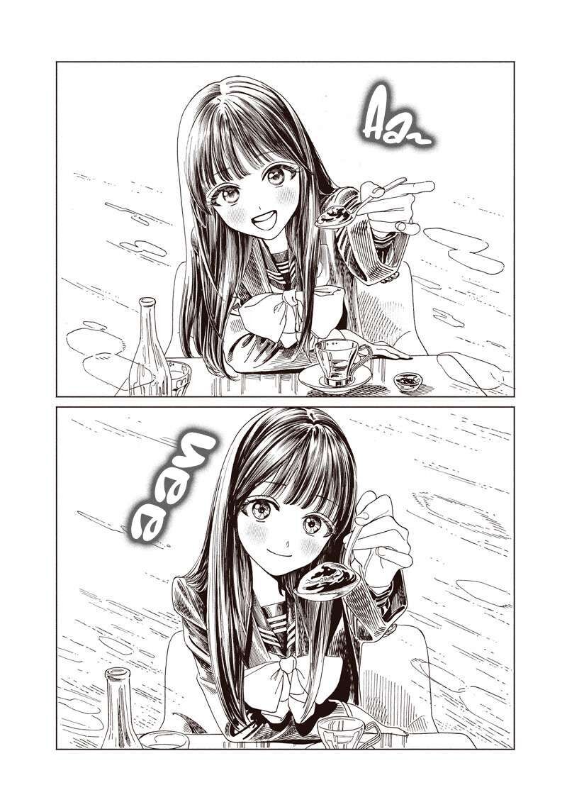 Akebi Chan No Sailor Fuku 85 20