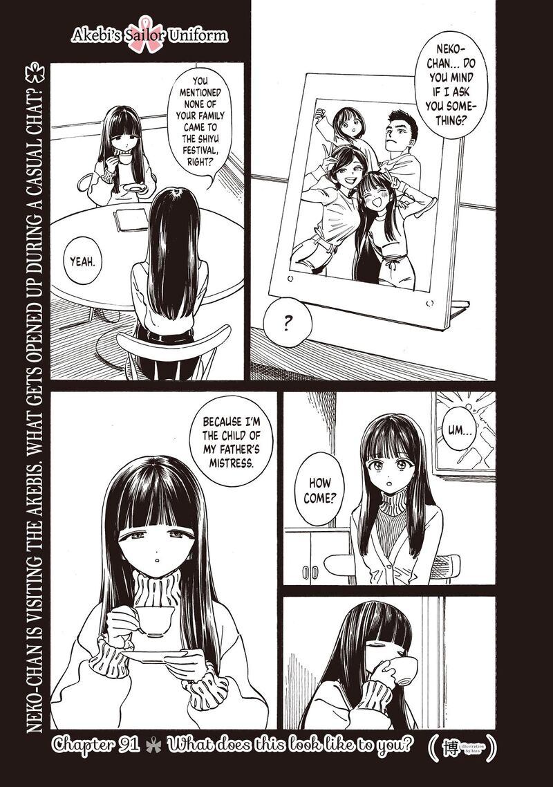 Akebi Chan No Sailor Fuku 91 1