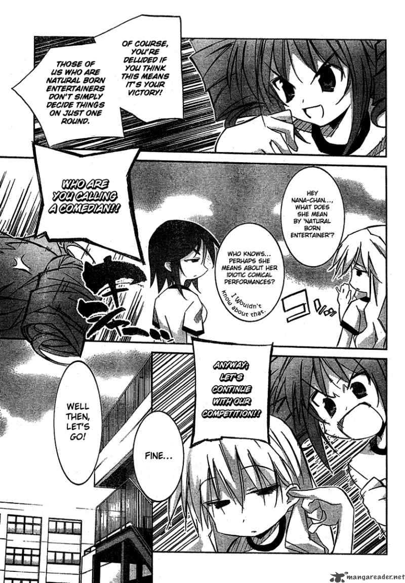 Akiba Romance 4 17