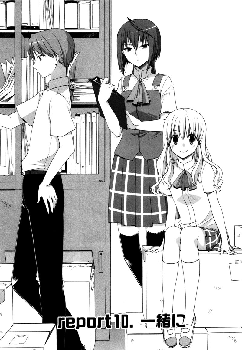 Akira To Hiyori 10 1