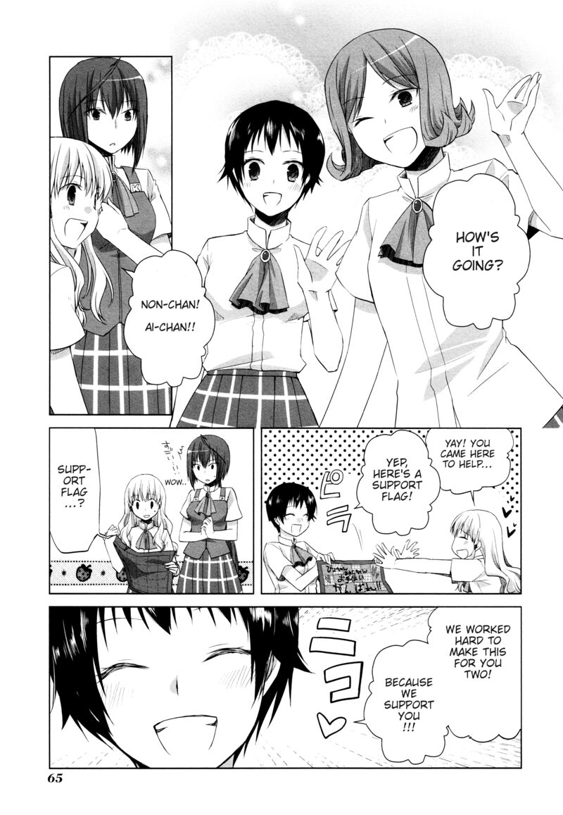 Akira To Hiyori 10 13