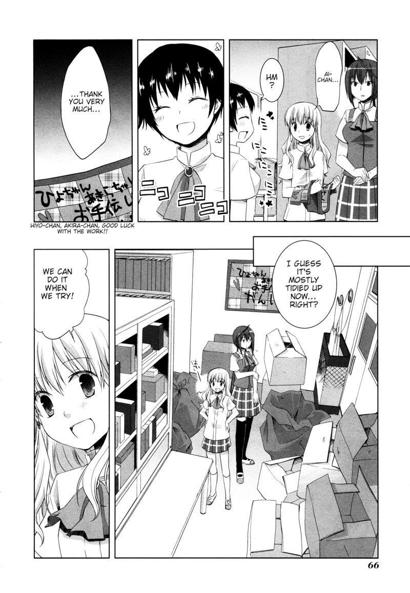 Akira To Hiyori 10 14