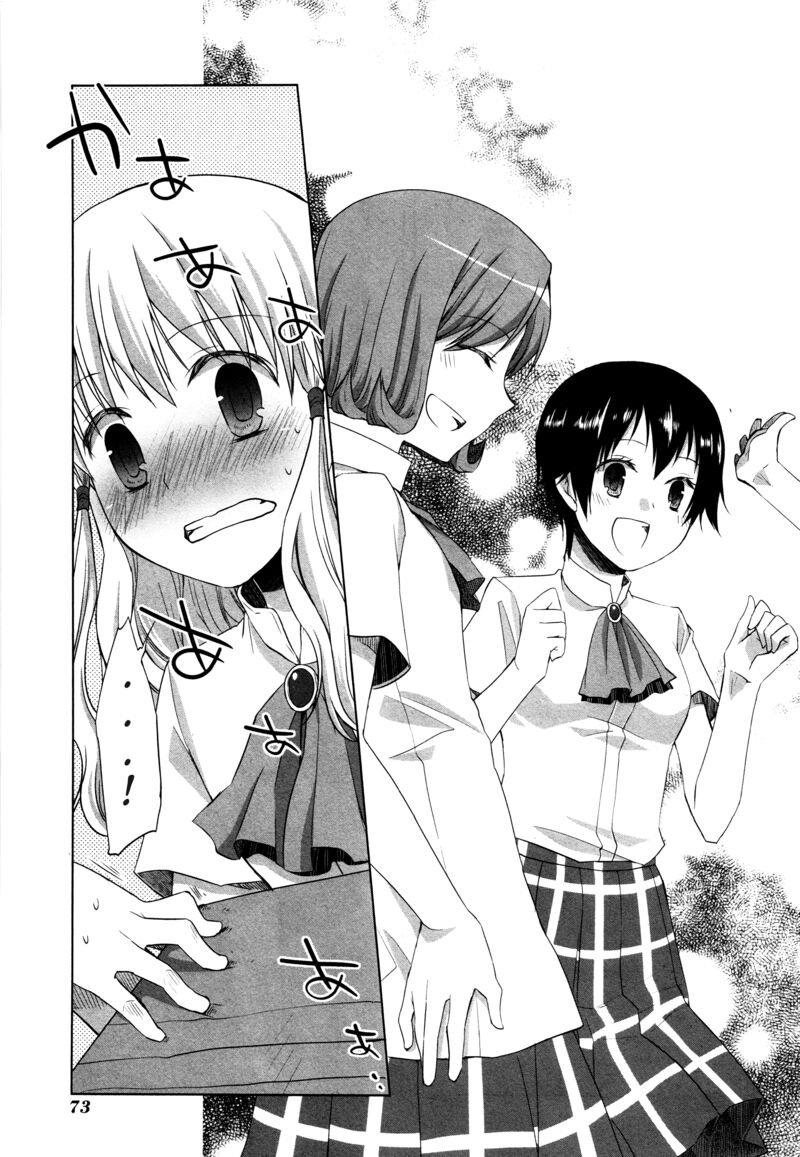 Akira To Hiyori 10 21