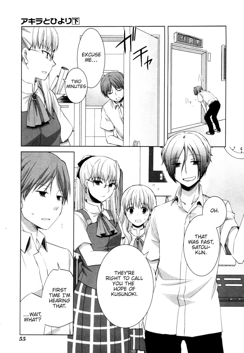 Akira To Hiyori 10 3