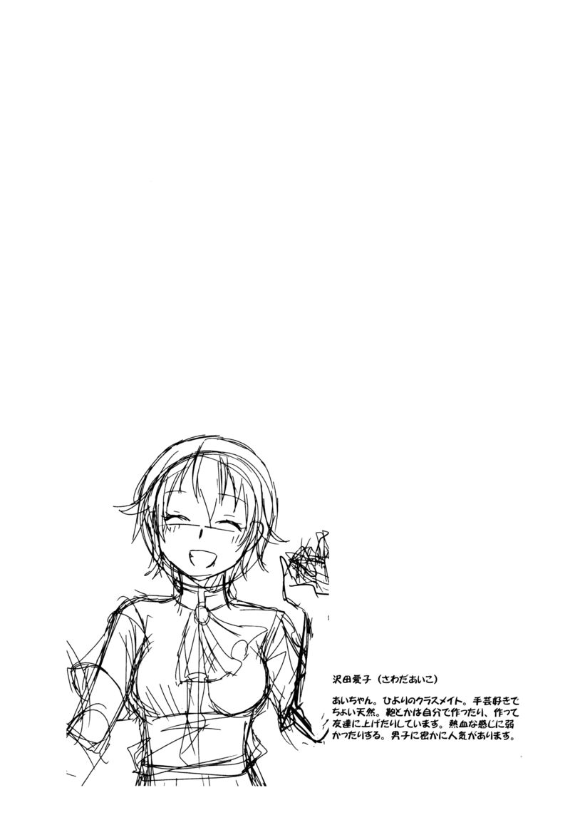 Akira To Hiyori 10 36