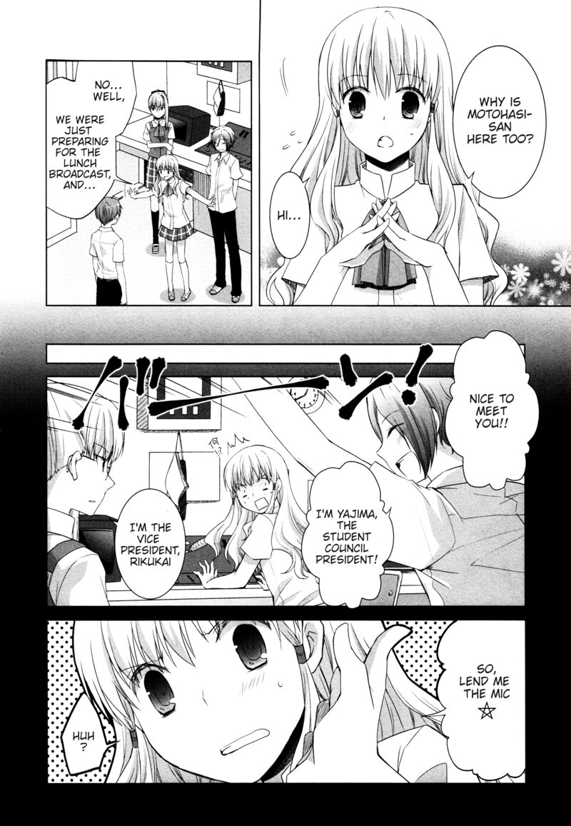 Akira To Hiyori 10 4