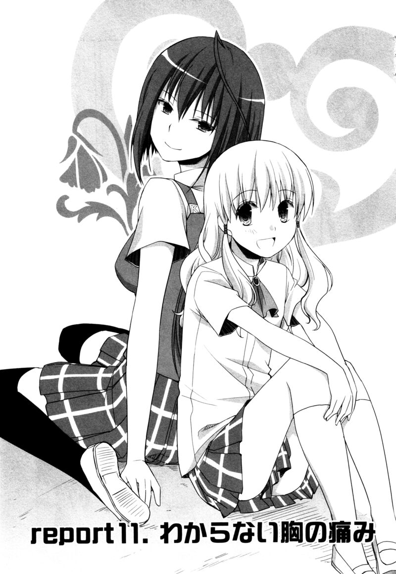 Akira To Hiyori 11 1