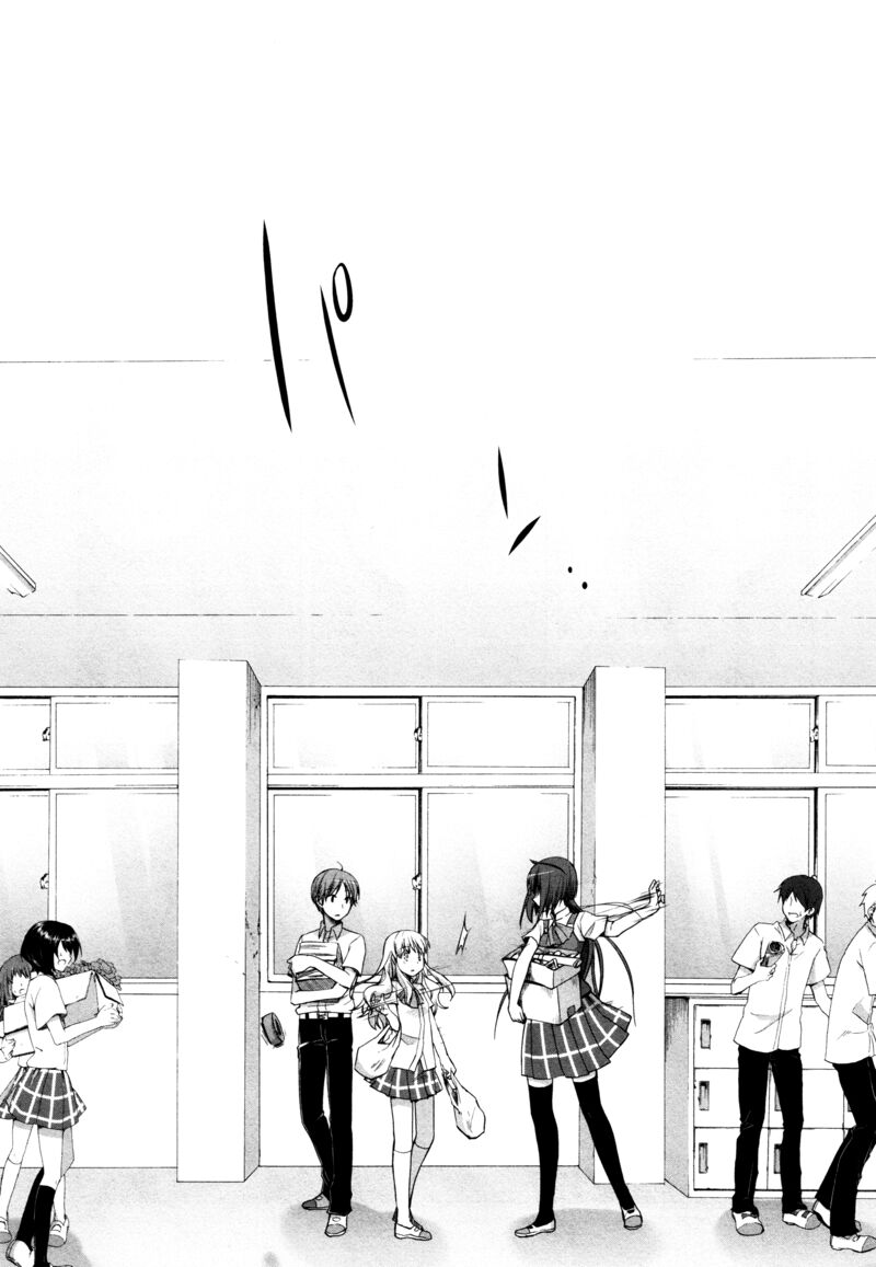 Akira To Hiyori 12 19